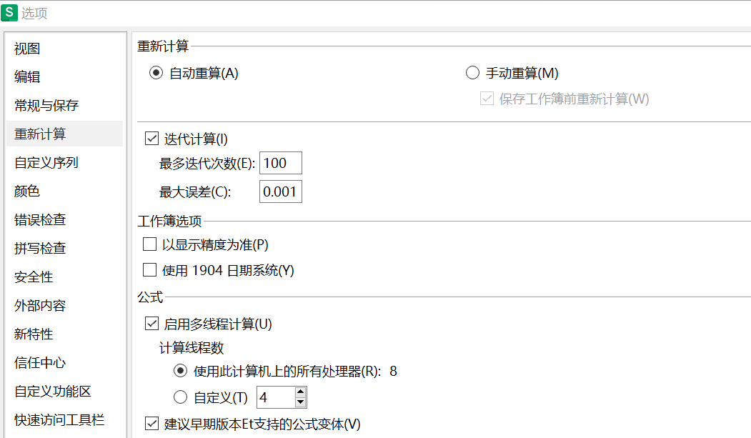 WPS Calculation